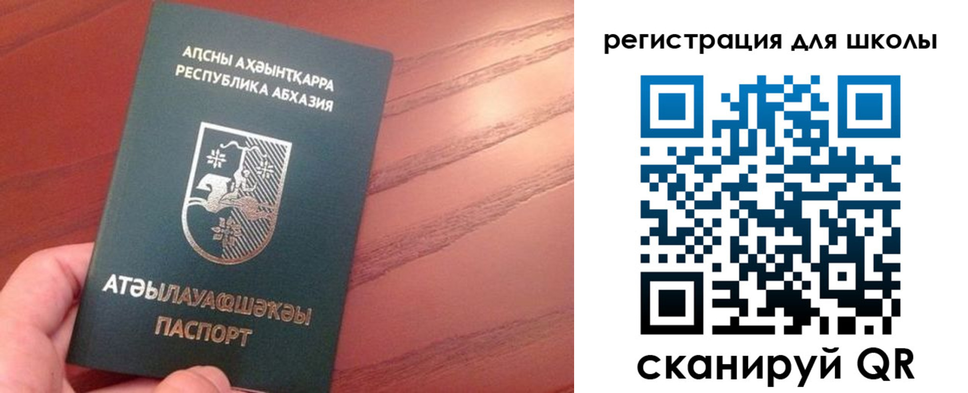 временная регистрация недорого в Верхнем Уфалее