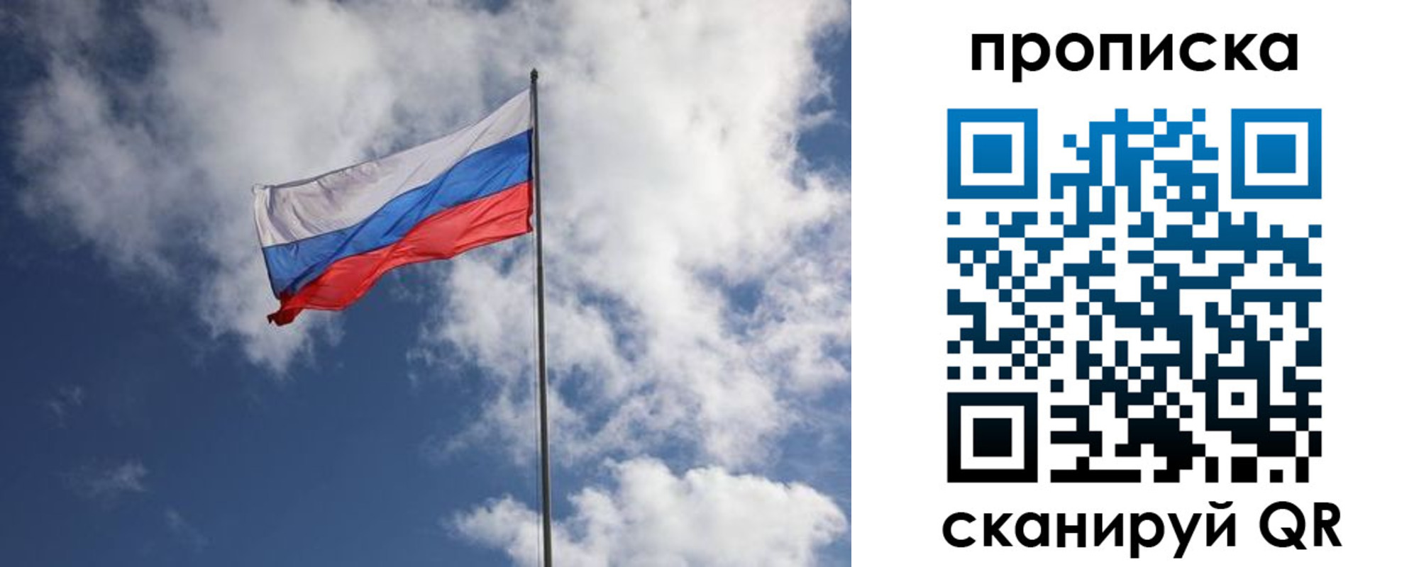 временная регистрация в Верхнем Уфалее