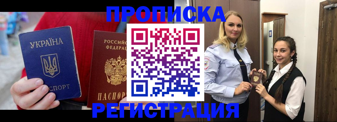 найти адрес прописки в Верхнем Уфалее