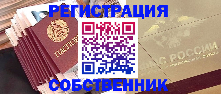 найти адрес прописки в Верхнем Уфалее